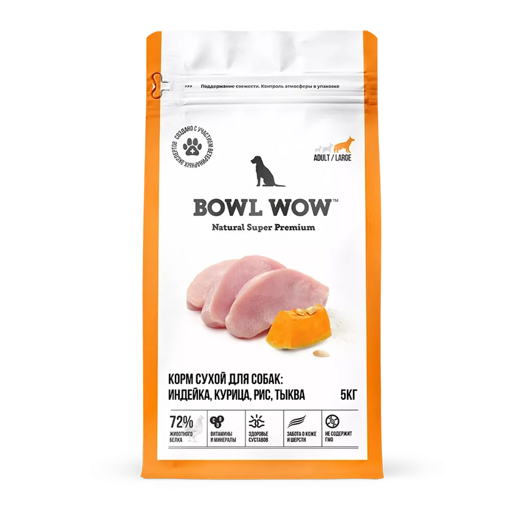 BOWL WOW Adult Large Сухой корм для собак крупных пород с индейкой, курицей, рисом и тыквой, 5 кг