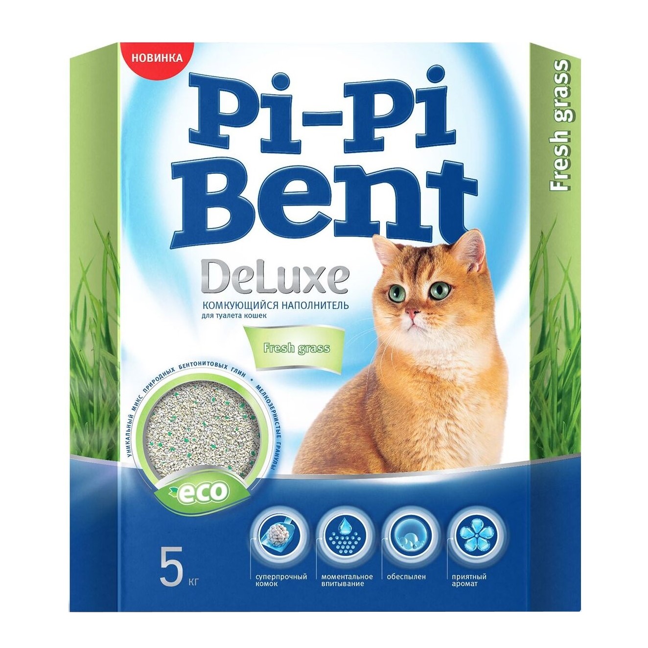 Pi-Pi-Bent Deluxe Fresh grass наполнитель для кошачьего туалета, комкующийся