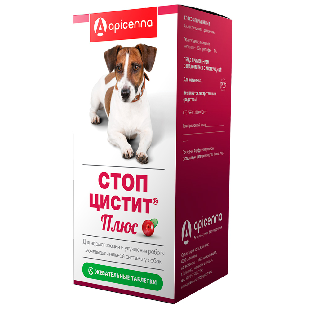 Apicenna Стоп-цистит Плюс Жевательные таблетки при заболеваниях мочевыводящих путей у собак, 40 таблеток