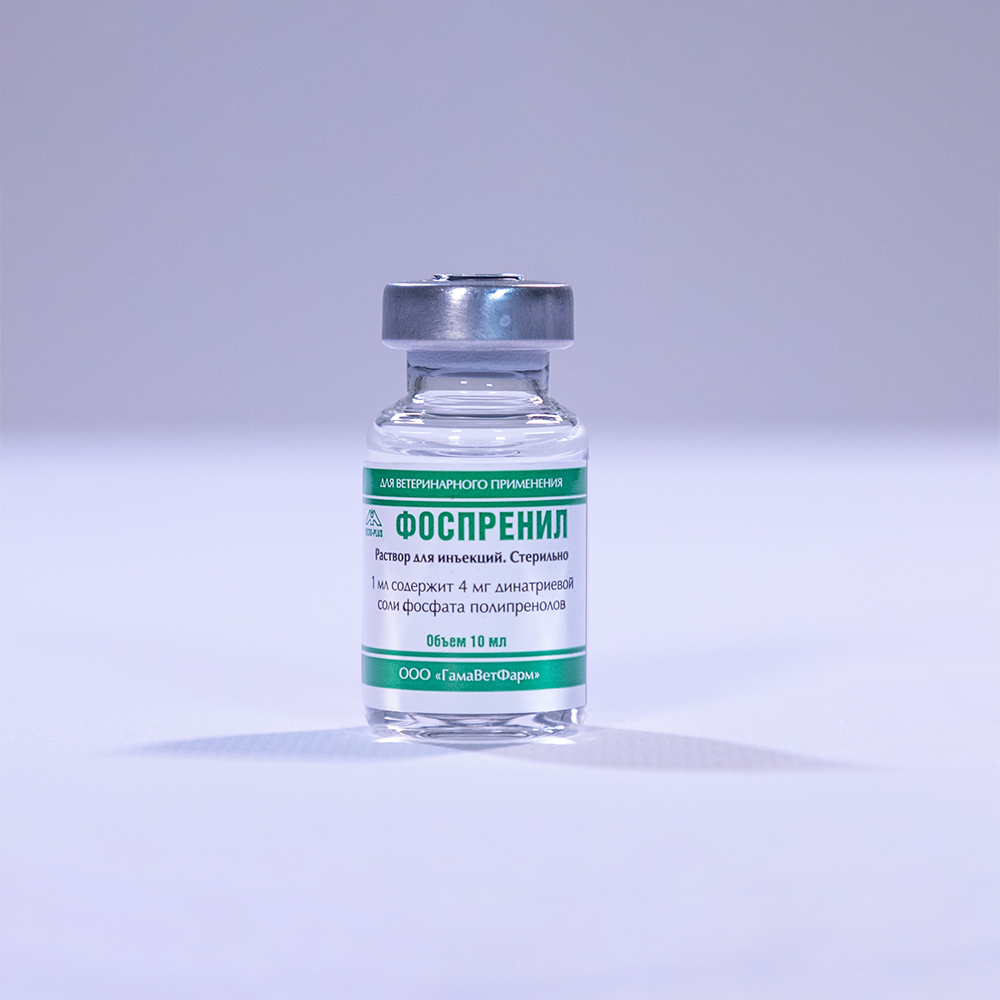 Фоспренил для кошек. Фоспренил 10. Лекарство для собак фоспренил. Фоспренил дозировка для кошек. Фоспренил, кошкам таблетки.