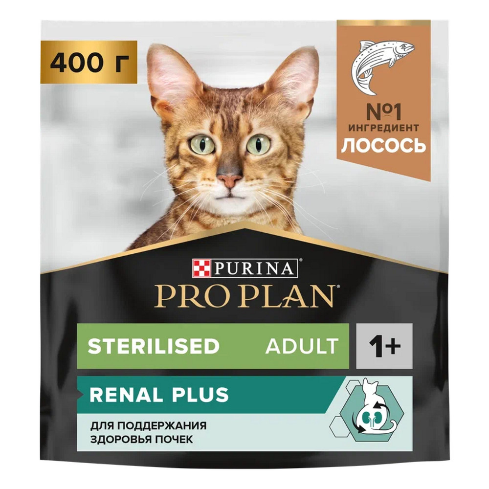 PRO PLAN® Sterilised Adult Renal Plus Сухой корм для поддержания здоровья почек у стерилизованных кошек и кастрированных котов, с лососем, 400 гр.