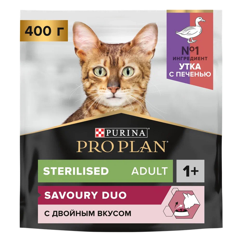 PRO PLAN® Sterilised Сухой корм для взрослых стерилизованных кошек и кастрированных котов, c уткой и печенью, 400 гр.