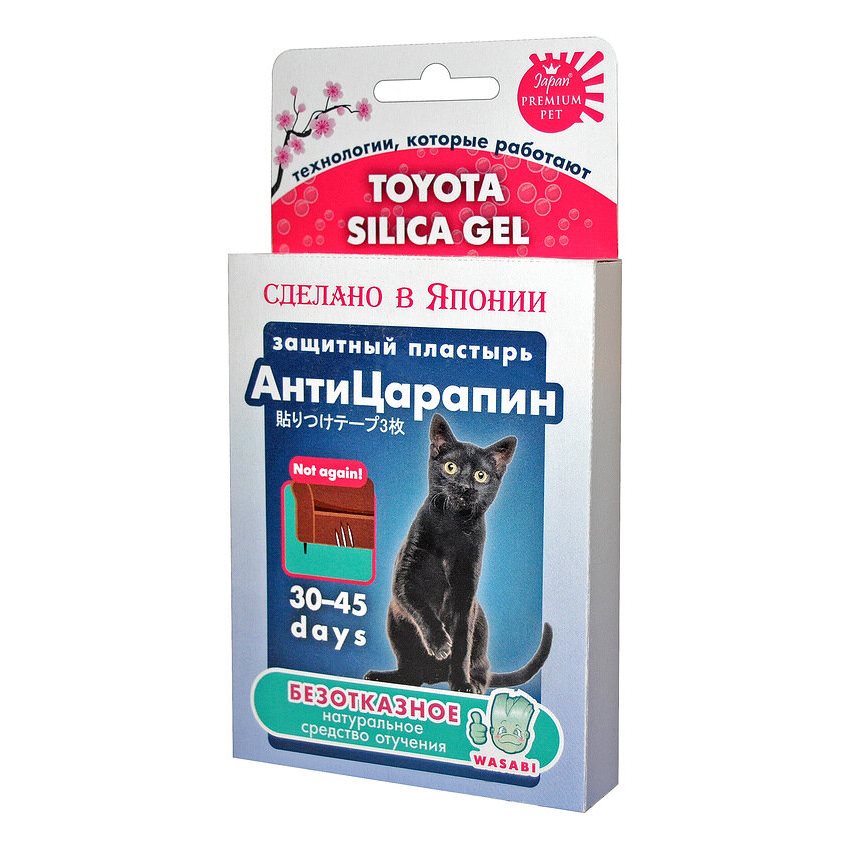 Japan Premium Pet Пластырь АнтиЦарапин для защиты мебели и вещей от кошачьих царапин, 3шт/уп, 5х7см