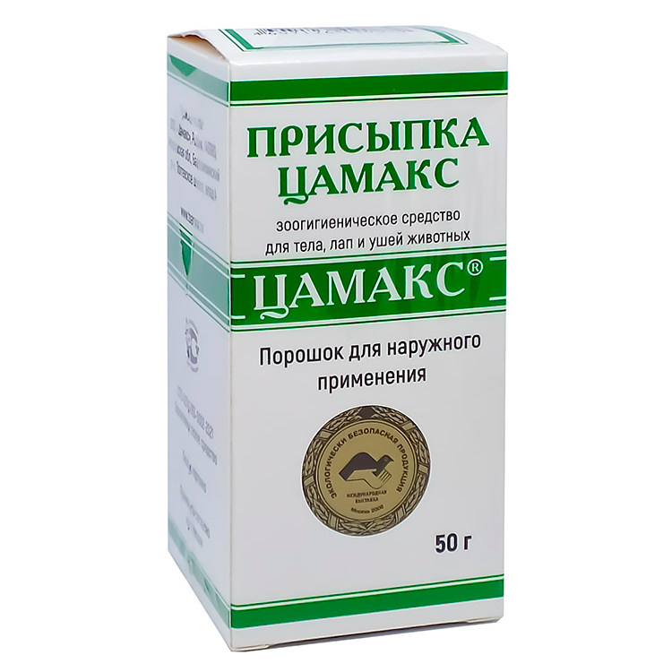 Цамакс Присыпка для лечения дерматитов у собак и кошек, 50 гр.