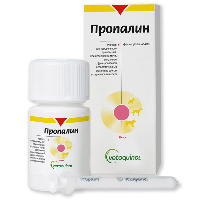 Vetoquinol Пропалин сироп, фл. 30мл