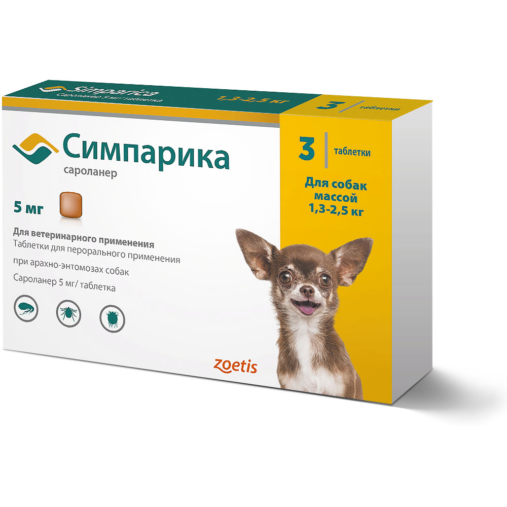 Zoetis Симпарика Таблетки от блох и клещей для собак весом от 1,3 до 2,5 кг, 3 таблетки 
