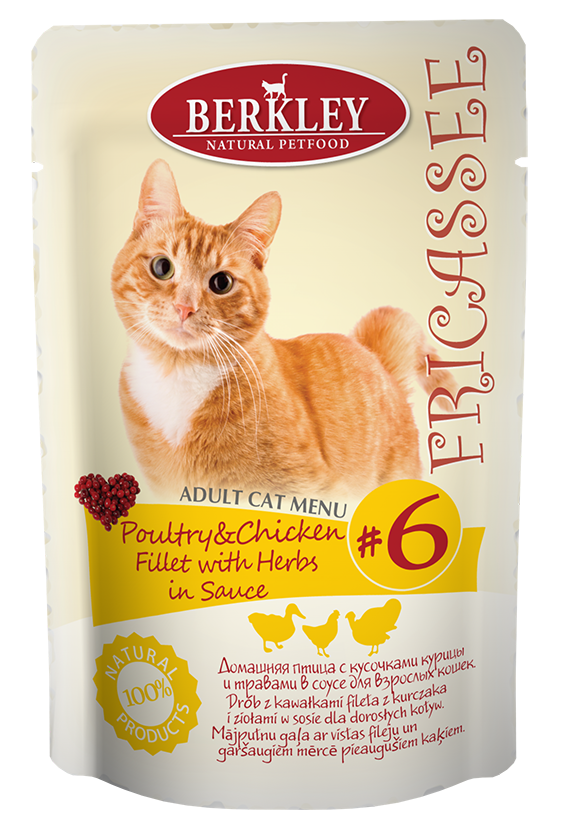

Berkley Fricassee #6 влажный корм для взрослых кошек, домашняя птица с кусочками курицы и травами в соусе, 85 г