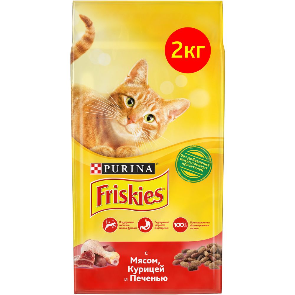 Friskies Сухой корм для взрослых кошек, с мясом, курицей и печенью, 2 кг