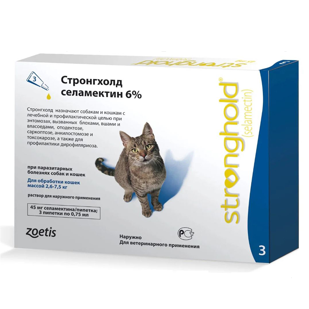 Zoetis Стронгхолд капли на холку для кошек весом до 7,5 кг от блох и гельминтов, 3 пипетки