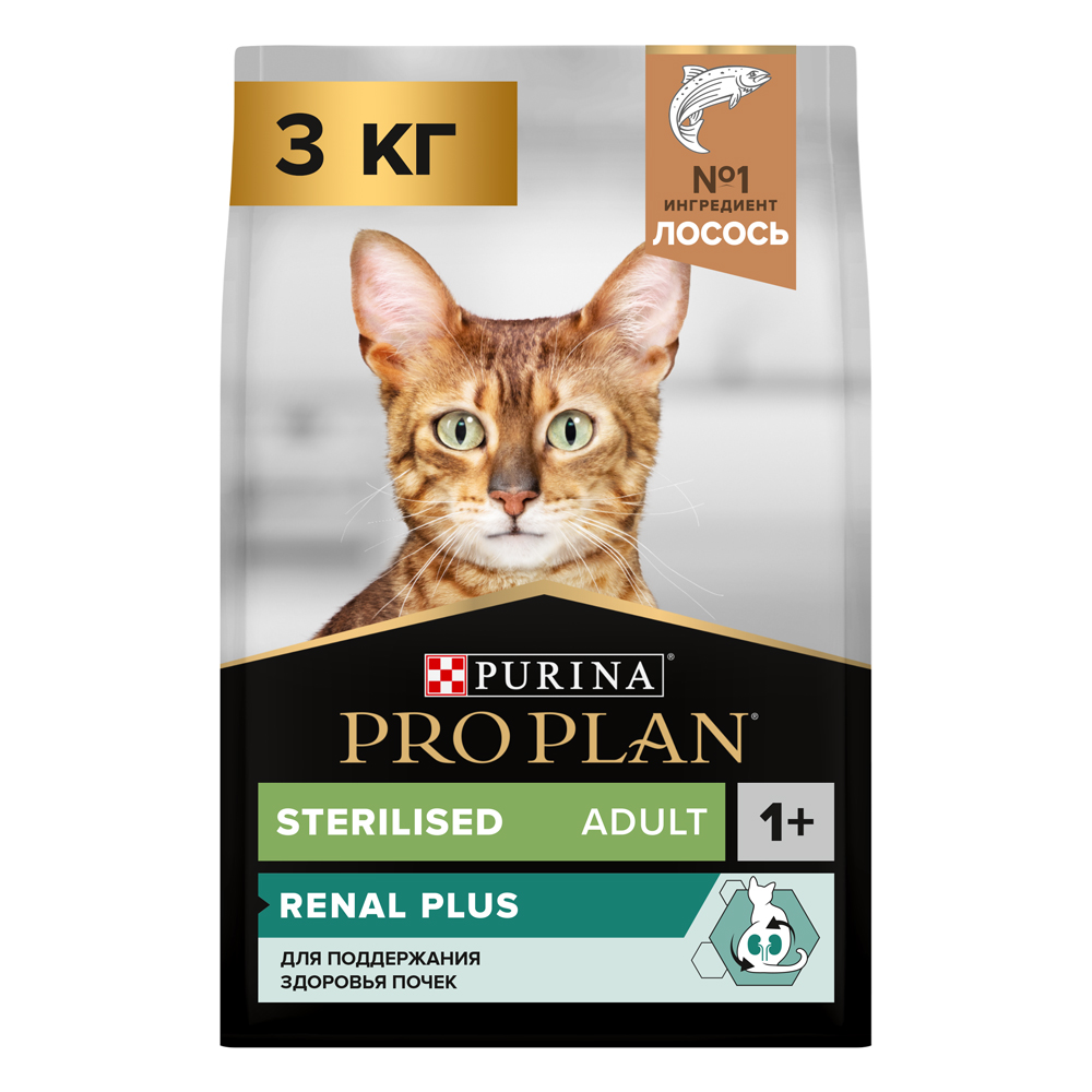 PRO PLAN® Sterilised Adult Renal Plus Сухой корм для поддержания здоровья почек у стерилизованных кошек и кастрированных котов, с лососем, 3 кг