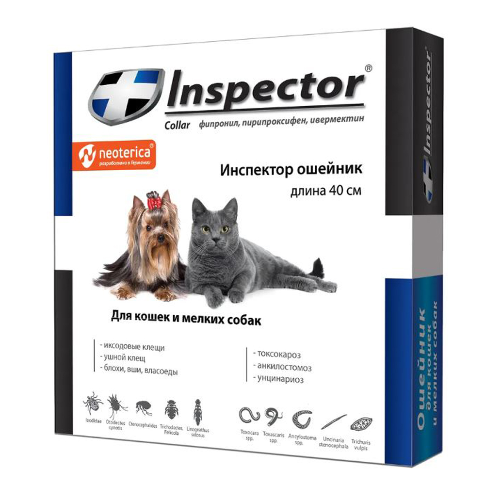 Inspector Ошейник для кошек и собак мелких пород от блох и клещей, 40 см