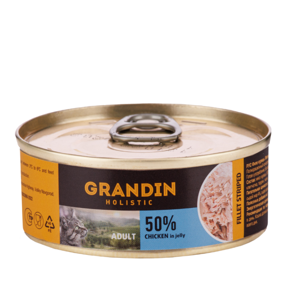 Grandin Holistic Влажный корм (консервы) для взрослых кошек, курица в желе, 100 гр.