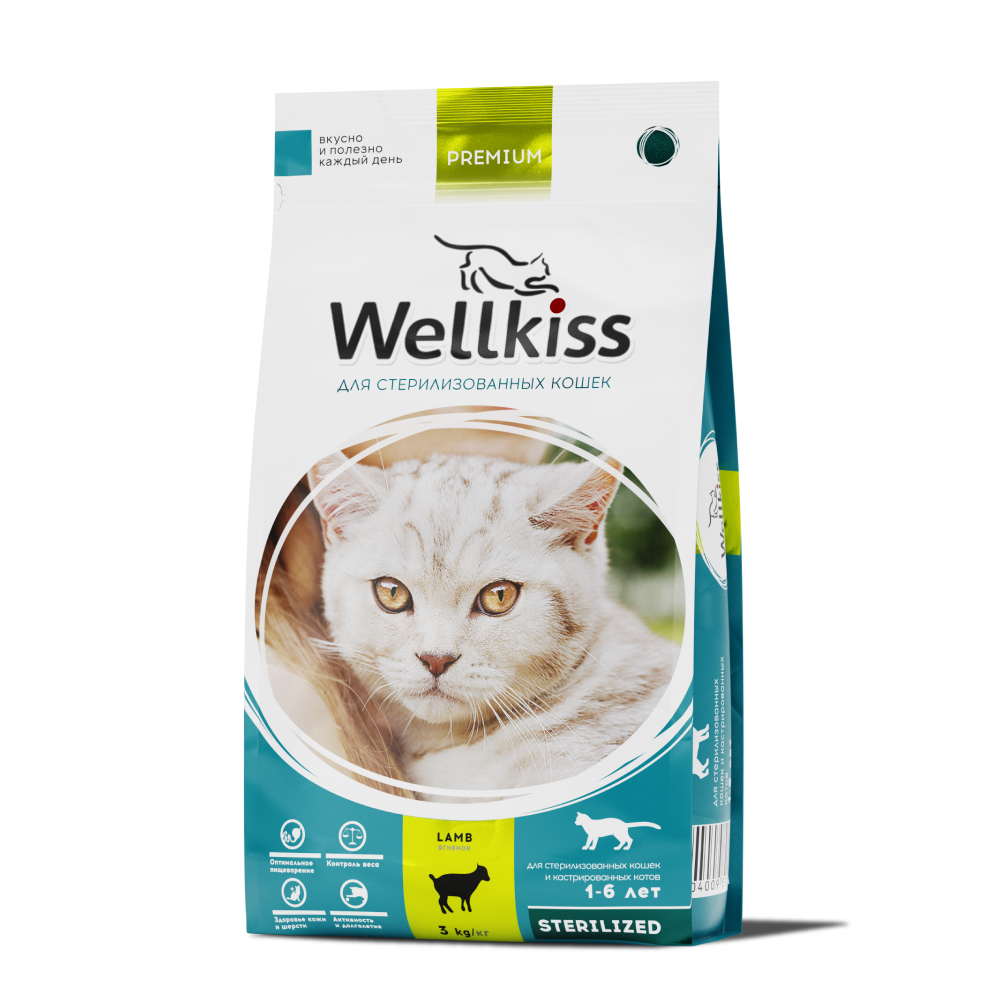 Wellkiss Sterilized Сухой корм для стерилизованных кошек, с ягненком, 3 кг