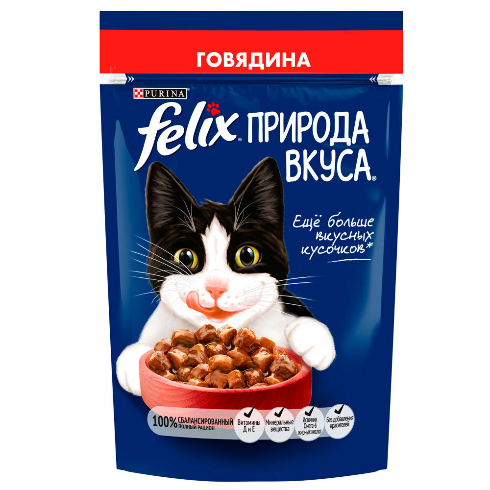 Felix Влажный корм (пауч) для взрослых кошек Природа вкуса, говядина в соусе, 75 гр.