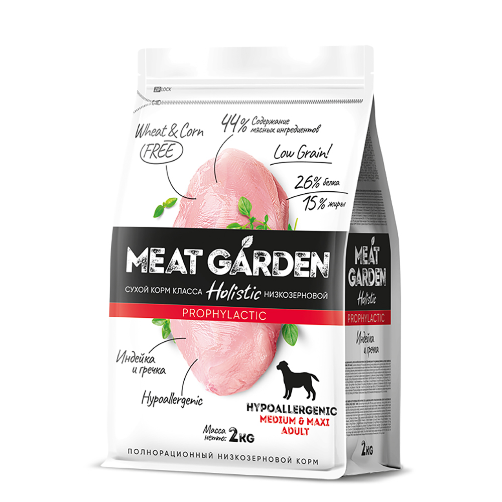 MEAT GARDEN Holistic Сухой корм гипоаллергенный для собак средних и крупных пород, индейка и гречка, 2 кг
