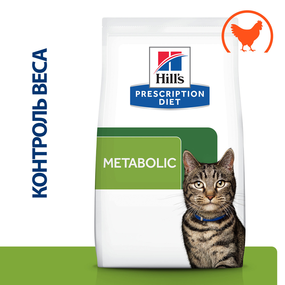 Hill's Prescription Diet Metabolic Сухой диетический корм для кошек, способствующий снижению и контролю веса, с курицей, 3 кг