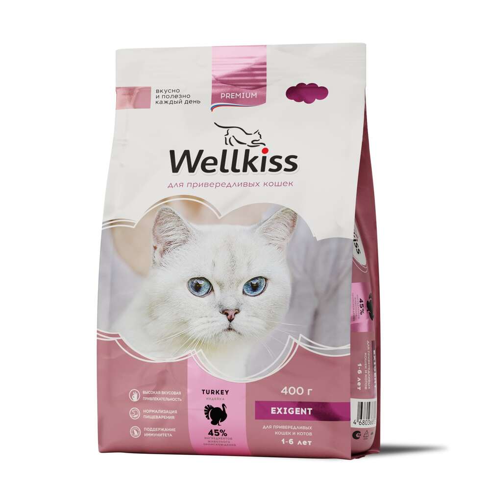 Wellkiss Adult Exigent Корм сухой для привередливых кошек, с индейкой, 400 гр.
