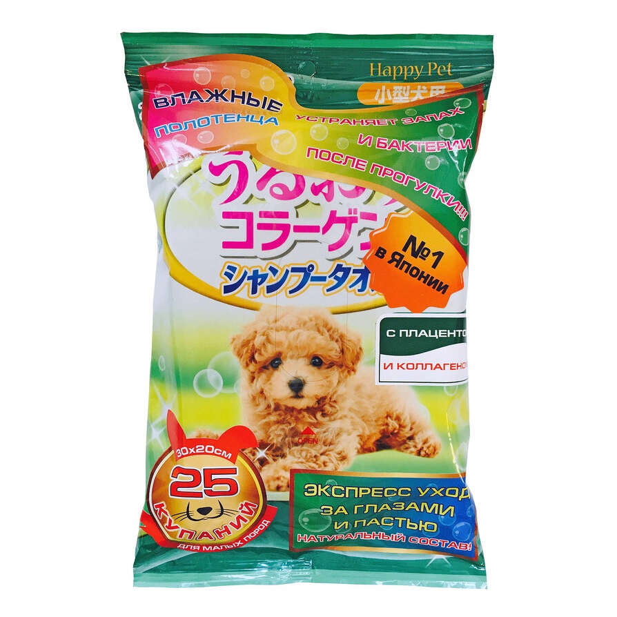 Japan Premium Pet Шампуневые влажные полотенца Happy Pet для маленьких и средних собак, с коллагеном и плацентой, 25шт/уп, 20х30 см