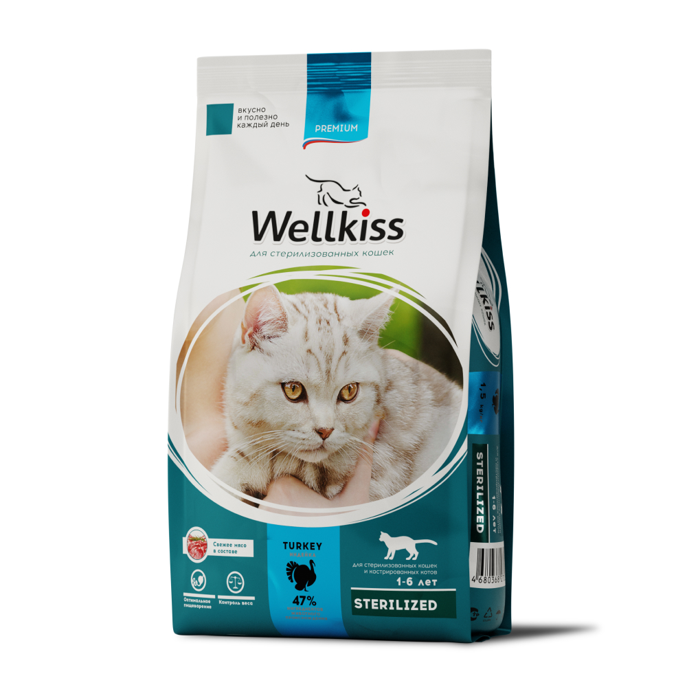 Wellkiss Сухой корм для стерилизованных кошек, с индейкой, 1,5 кг
