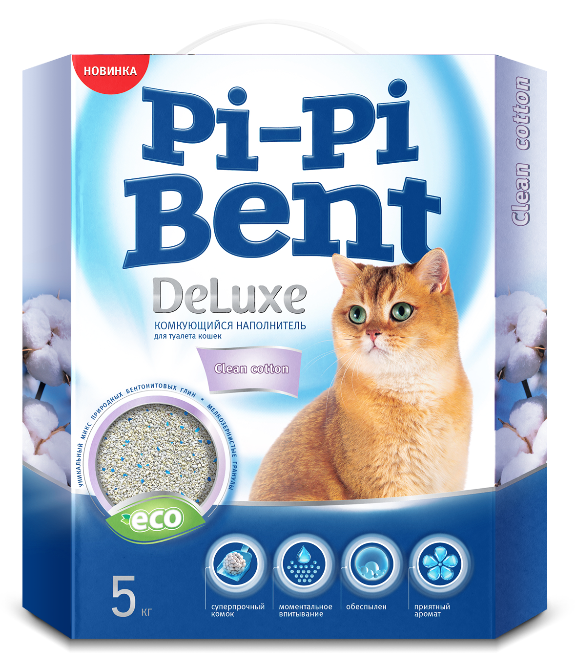 Pi-Pi-Bent Deluxe наполнитель для кошачьего туалета, комкующийся, с ароматом чистого хлопка, 5 кг