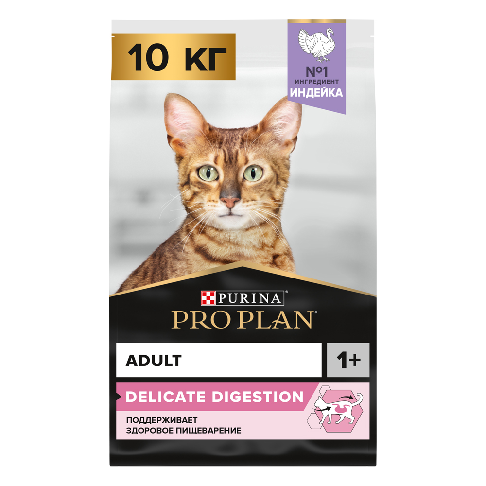 PRO PLAN® Delicate Сухой корм для взрослых кошек с чувствительным пищеварением, с индейкой, 10 кг