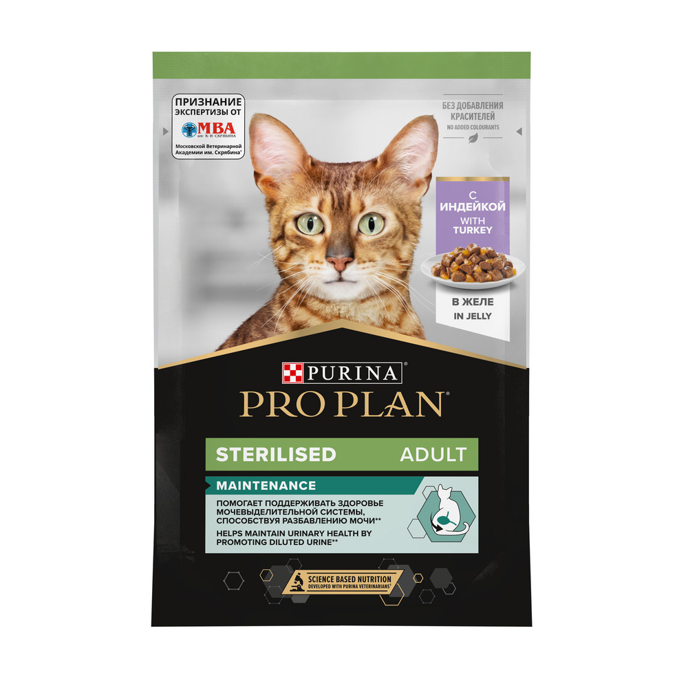 PRO PLAN® Sterilised влажный корм для взрослых кошек для стерилизованных с индейкой, в желе, 85 г