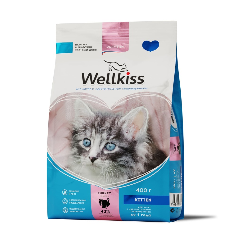 Wellkiss Kitten Delicate Корм сухой для котят с чувствительным пищеварением, с индейкой, 400 гр.