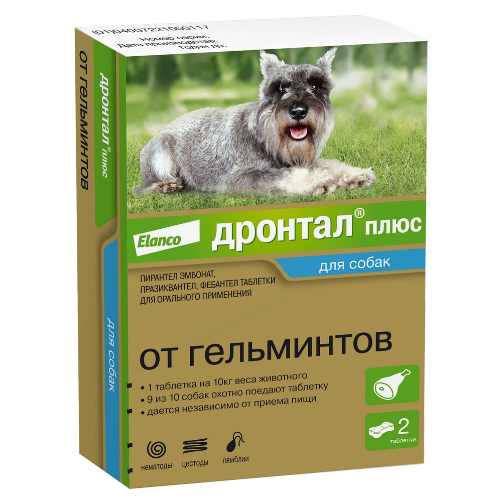 Bayer Дронтал плюс Антигельминтный препарат для собак до 20 кг, 2 таблетки