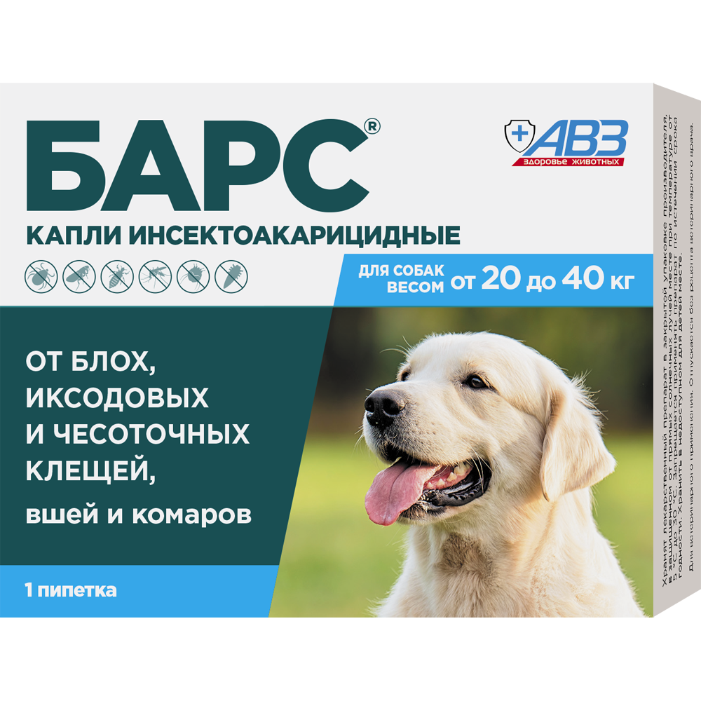 АВЗ Барс Капли инсектоакарицидные для собак от 20 кг до 40 кг, 1 пипетка