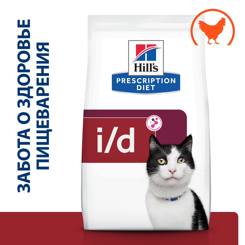 

Hill's Prescription Diet i/d Digestive Care Сухой диетический корм при расстройствах пищеварения у кошек, с курицей, 400 гр.