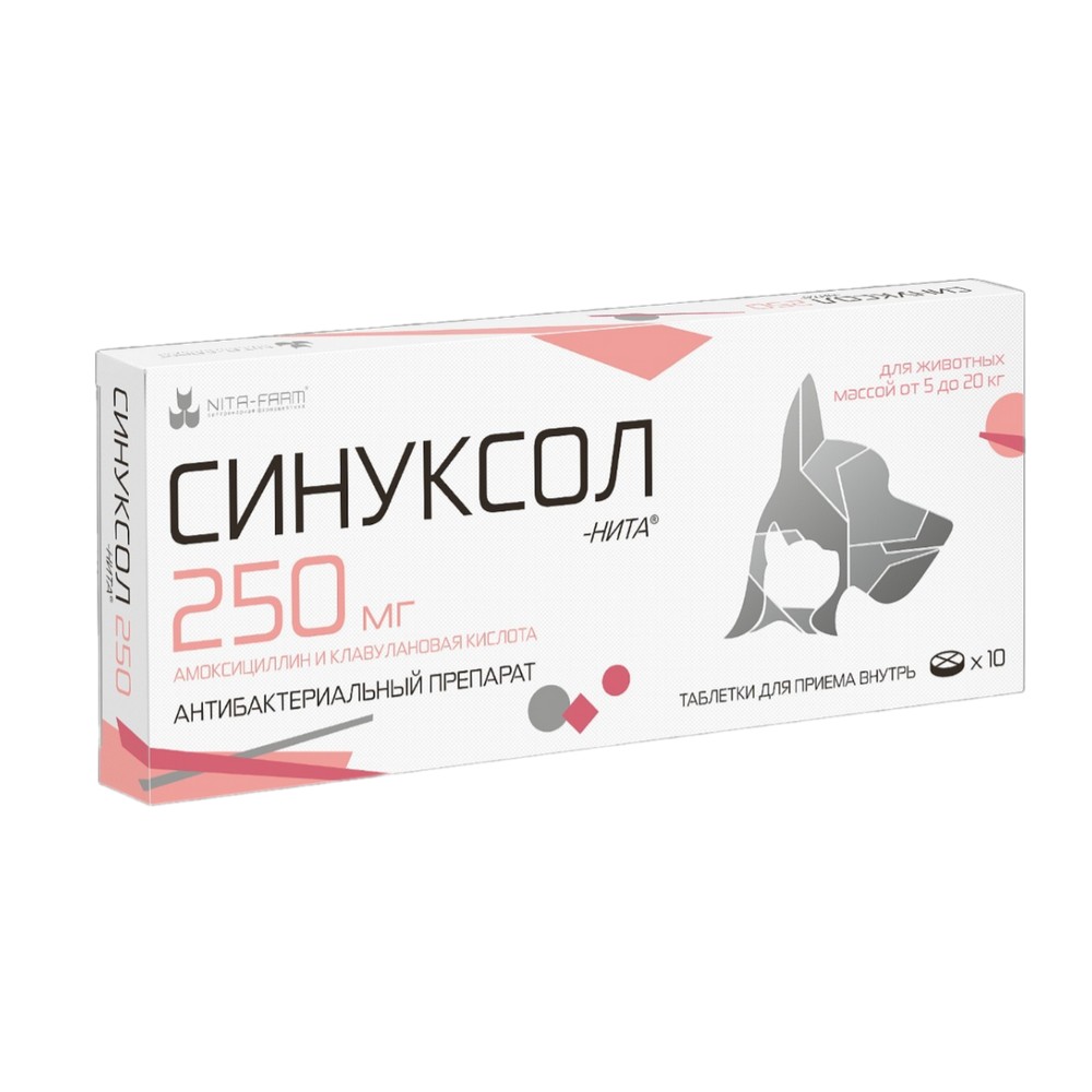 Nita-farm Синуксол-Нита Антибактериальный препарат для кошек и собак весом от 5 до 20 кг, 250 мг, 10 таблеток