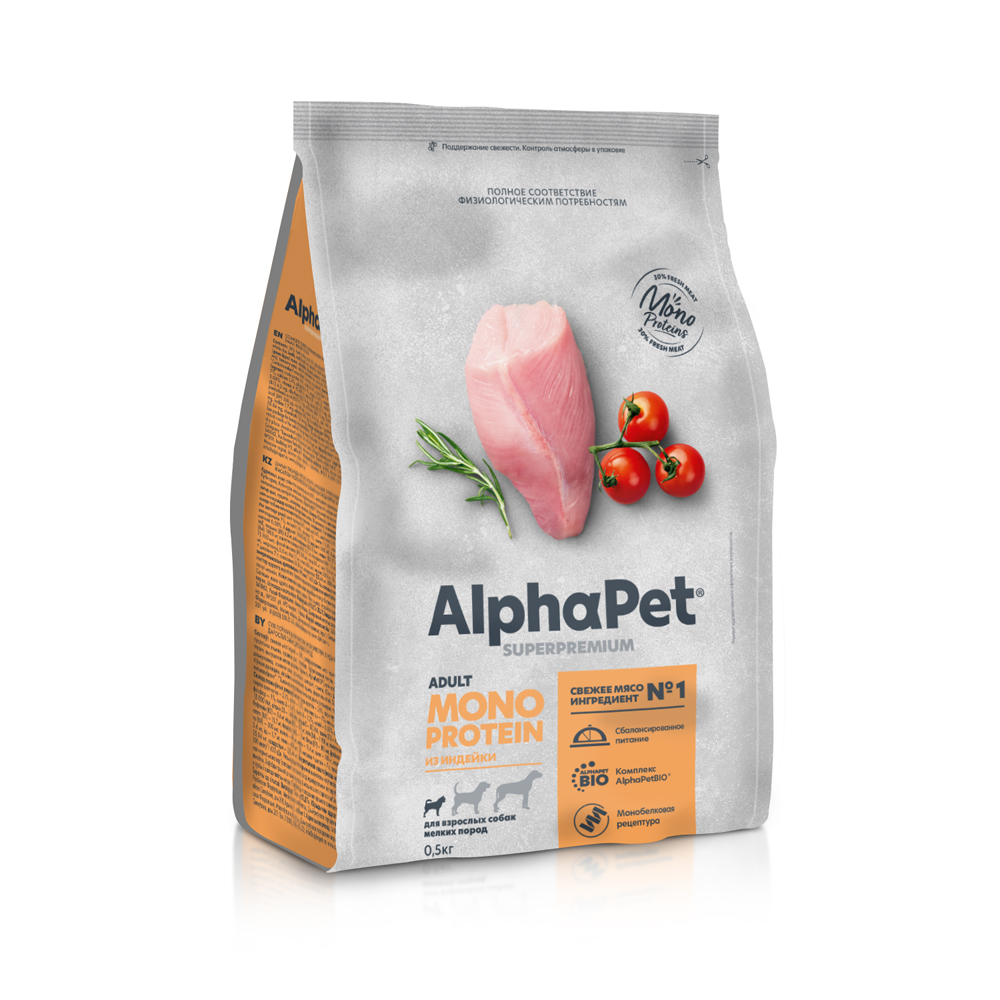 AlphaPet Monopronein Superpremium Сухой корм для взрослых собак мелких пород, с индейкой, 500 гр.