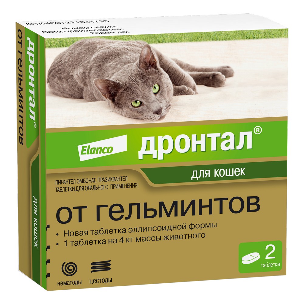 Bayer Дронтал антигельминтный препарат для кошек, 2 таблетки