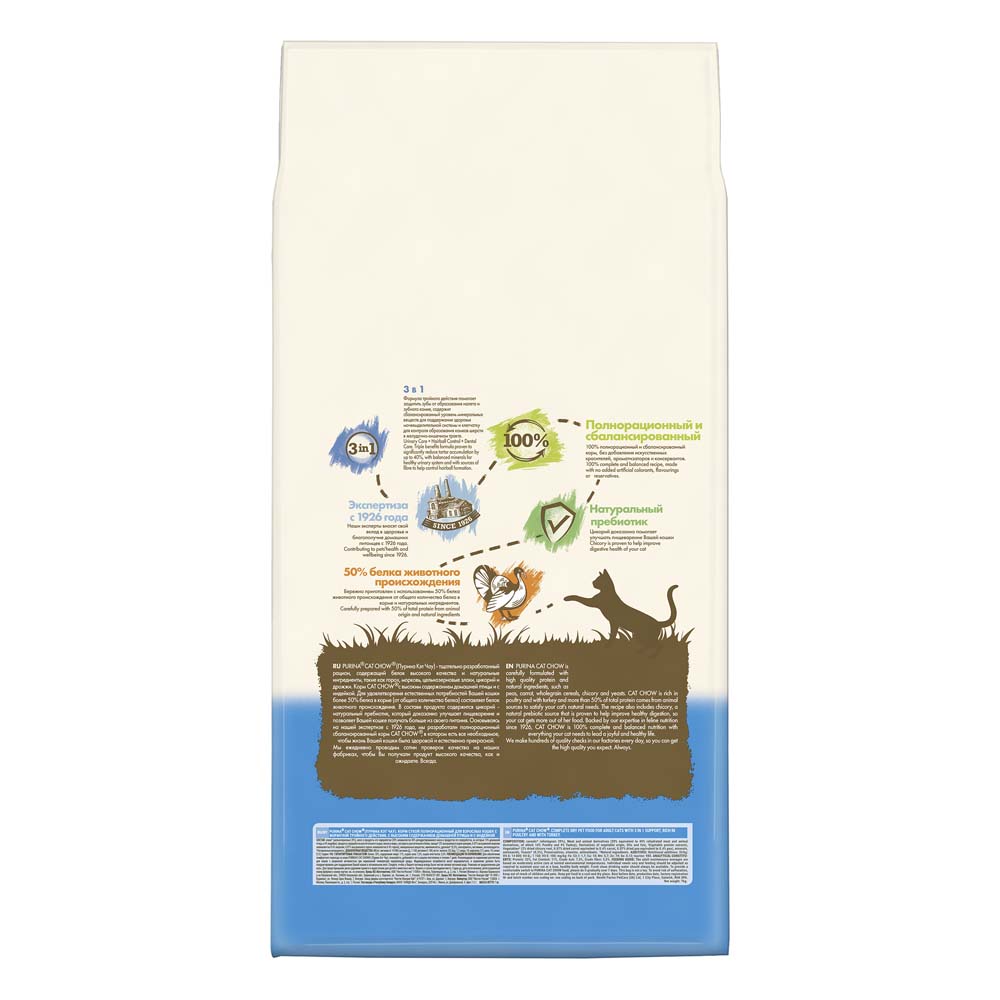 Сухой корм кэт чау для кошек 3 в 1. Сухой корм кэт чау для кошек 3 в 1. Корм 3 в 1. Кэт чау корм для кошек 15. Тайский корм для кошек.