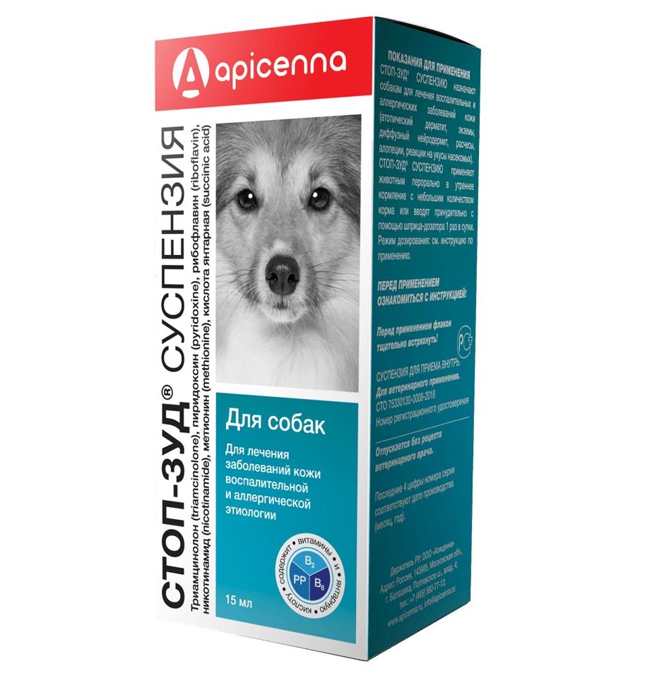 Apicenna Стоп-зуд суспензия для собак, 15 мл