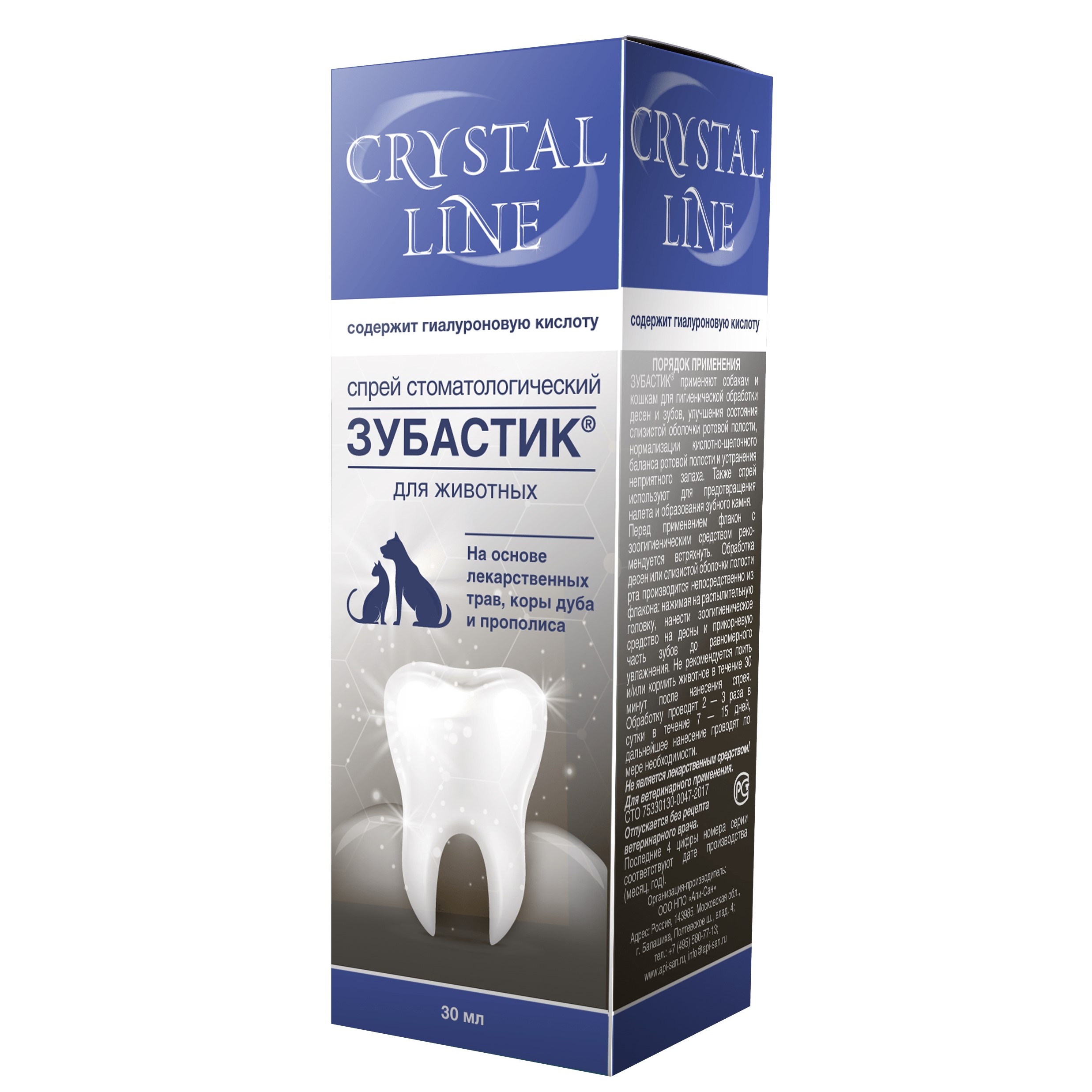Apicenna CRYSTAL LINE Зубастик Спрей стоматологический для животных, 30 мл 
