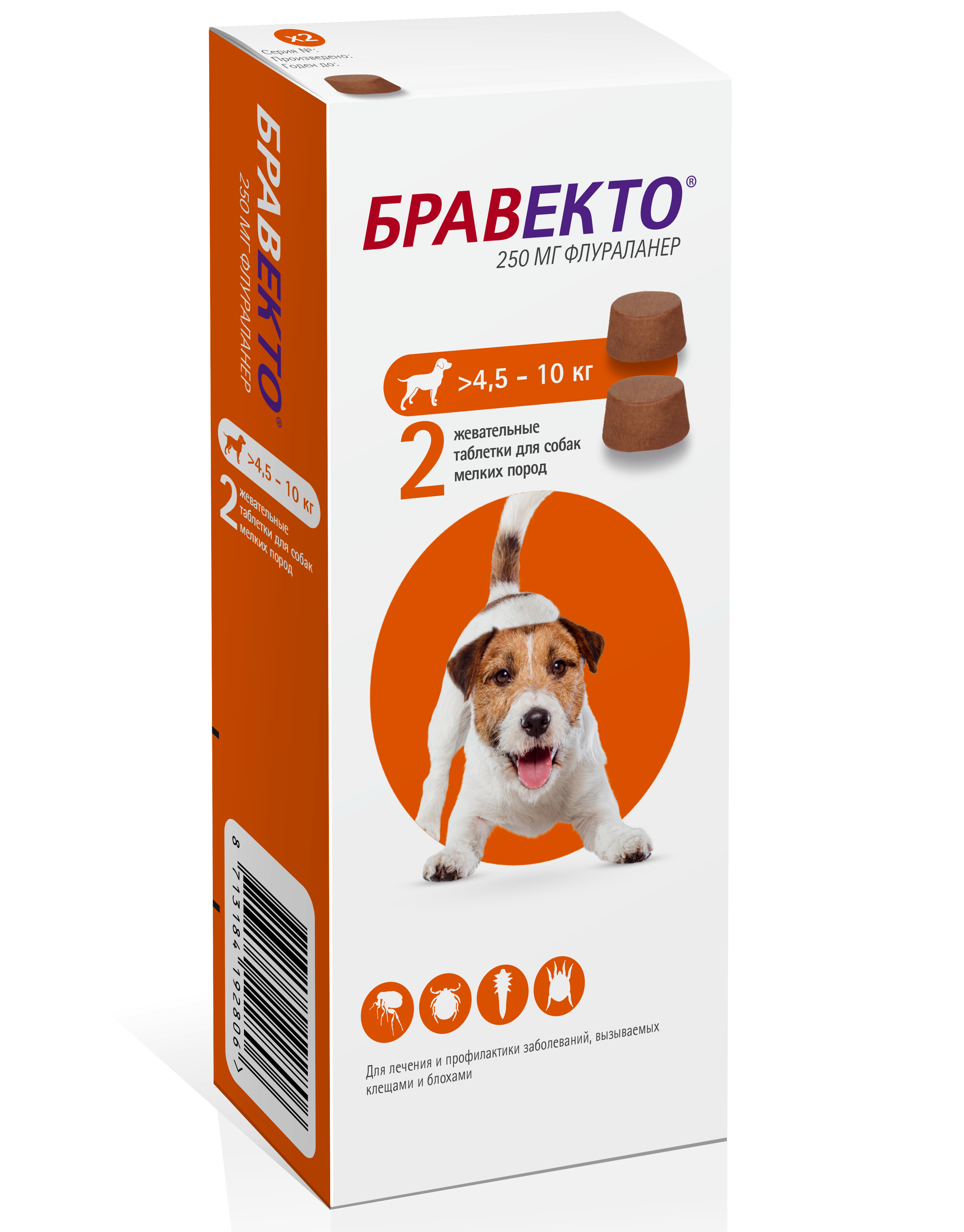 Бравекто (MSD animal Health) таблетки от блох и клещей для собак 4,5-10 кг. Bravecto для собак 5-10 кг. Жевательная таблетка от блох и клещей Бравекто для собак. Бравекто (MSD animal Health) таблетки для собак 10-20 кг, 2 шт..