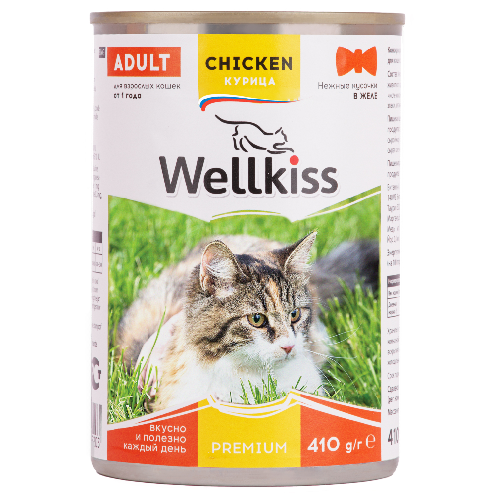 Wellkiss Влажный корм (консервы) для кошек, нежные кусочки с курицей в желе, 410 гр.