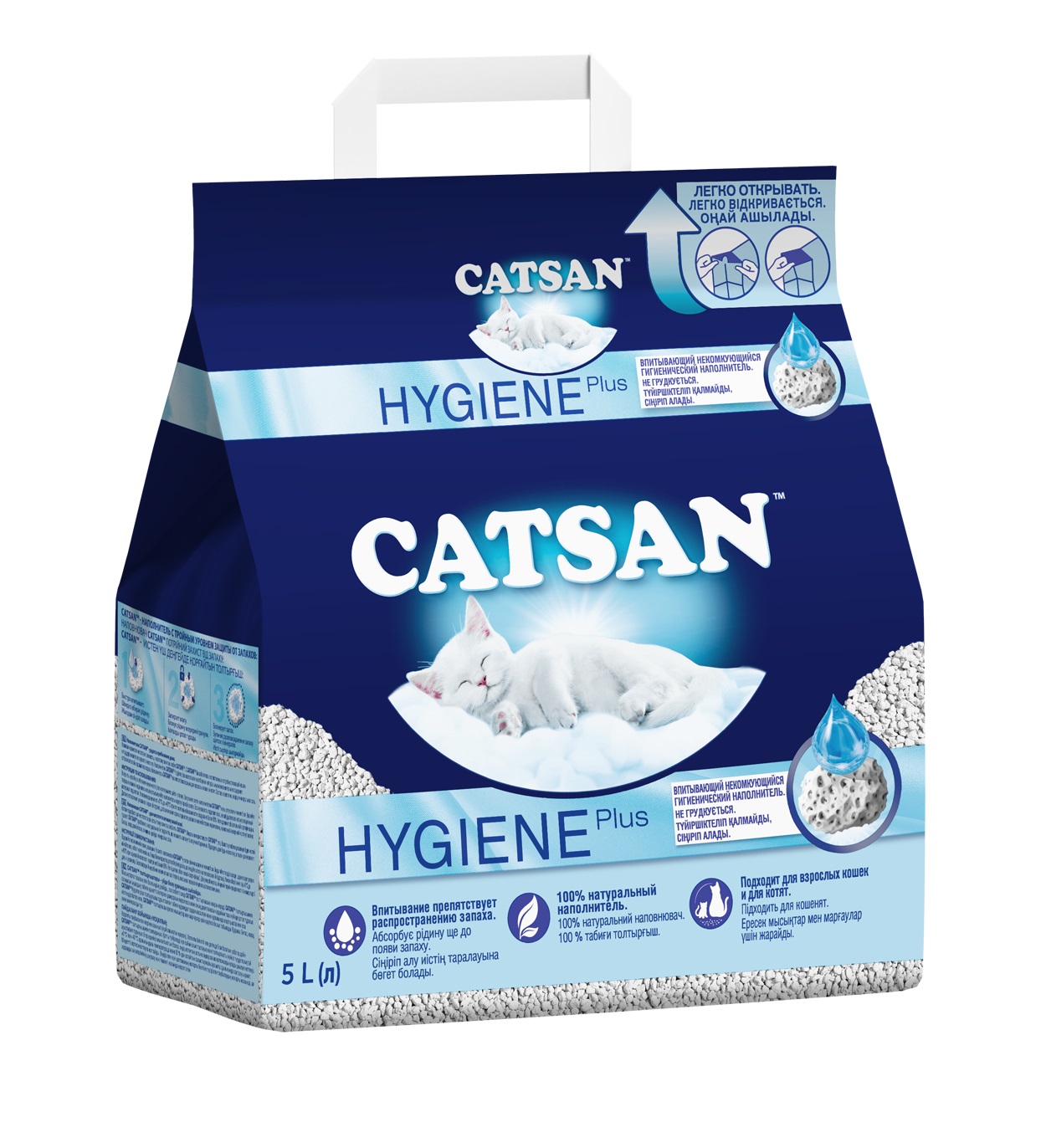 Catsan Hygiene Plus наполнитель для кошачьего туалета, впитывающий, 5 л