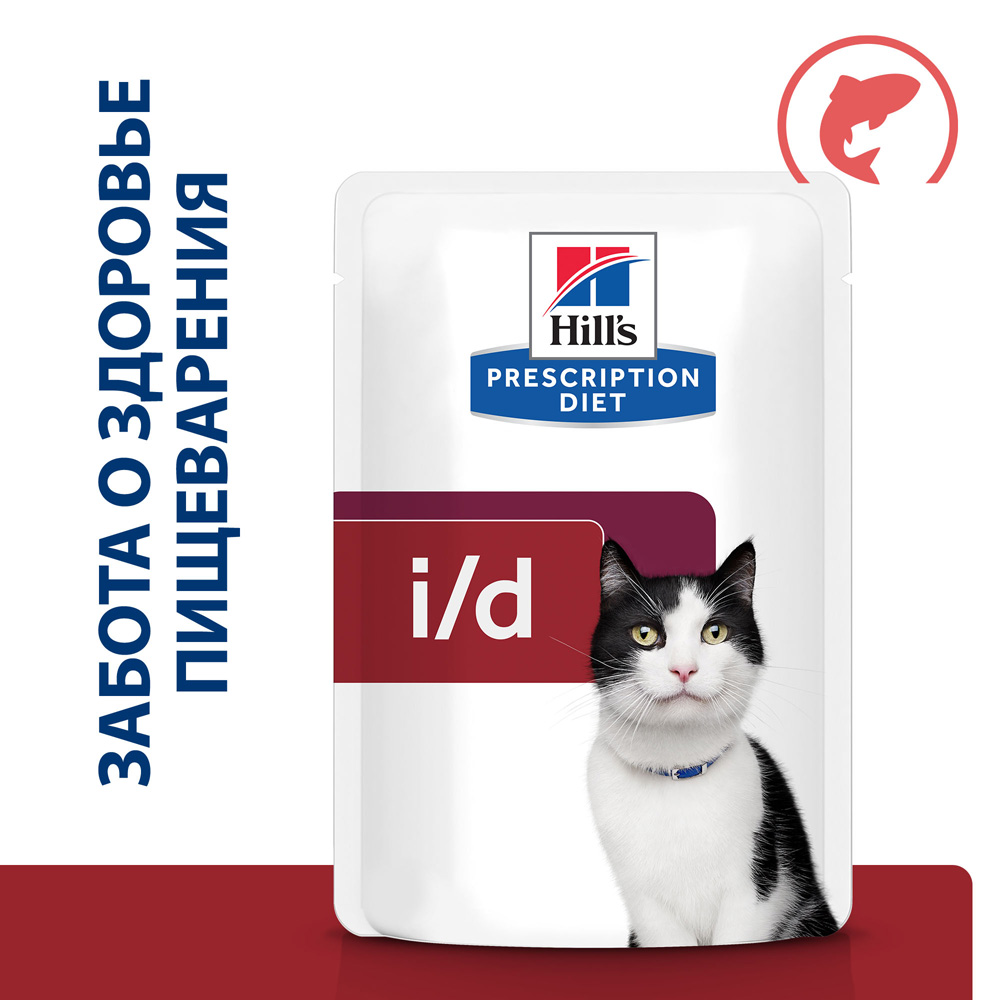 Hill's Prescription Diet i/d Влажный диетический корм для кошек при расстройствах пищеварения, жкт, с лососем, 85 гр.