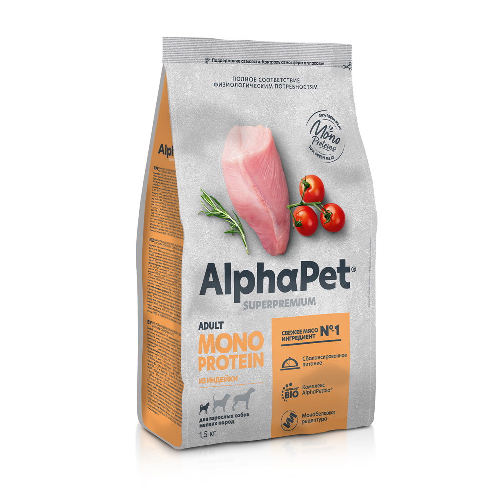 AlphaPet Monopronein Superpremium Сухой корм для взрослых собак мелких пород, с индейкой, 1,5 кг