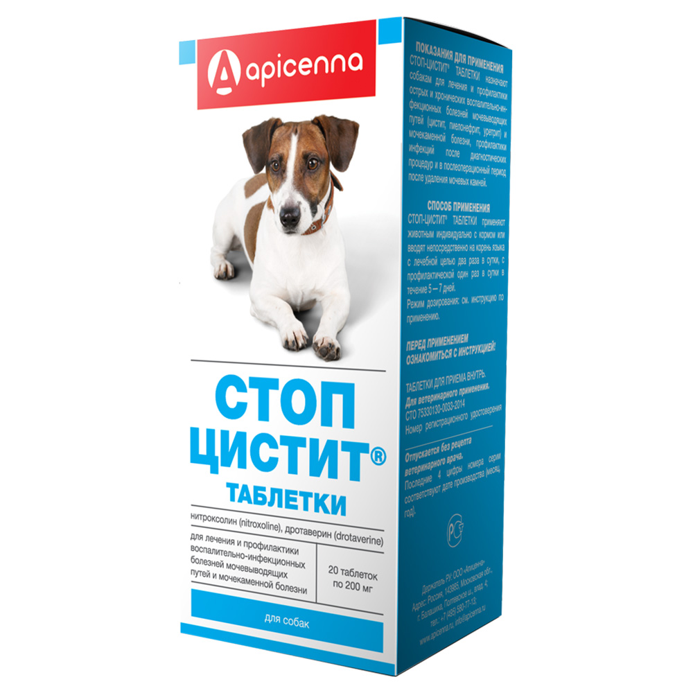 Apicenna Стоп-цистит Препарат для лечения острых и хронических инфекционных болезней мочевыводящих путей у собак, 20 таблеток