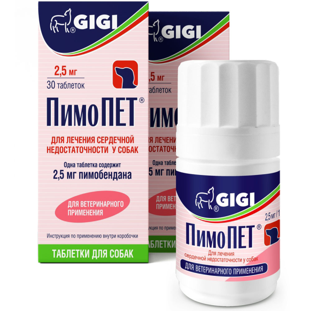 GiGi ПимоПЕТ 2.5 мг Таблетки для лечения сердечной недостаточности у собак, 30 штук