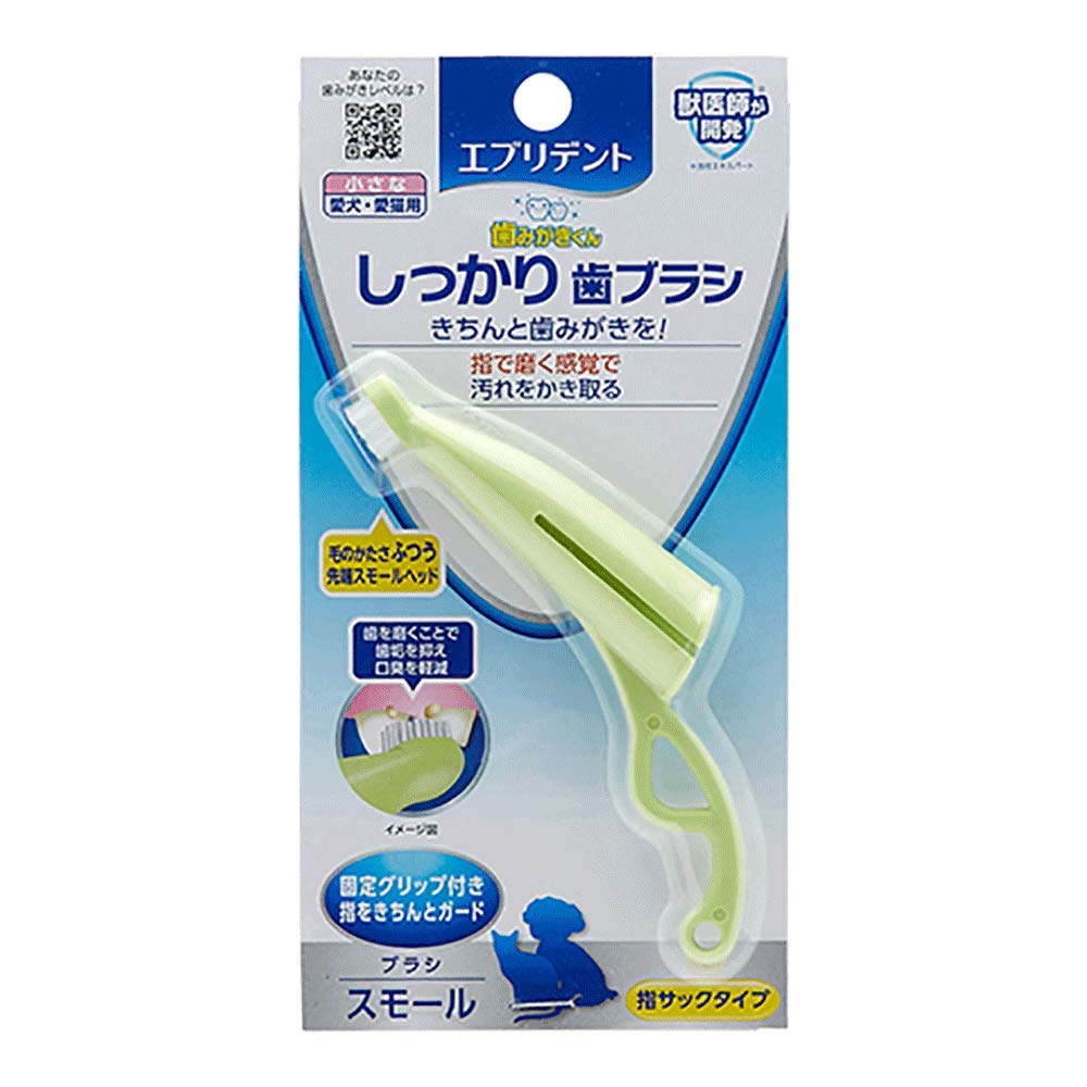 Japan Premium Pet Жесткая анатомическая зубная щетка с ручкой для снятия налета для собак мелких пород