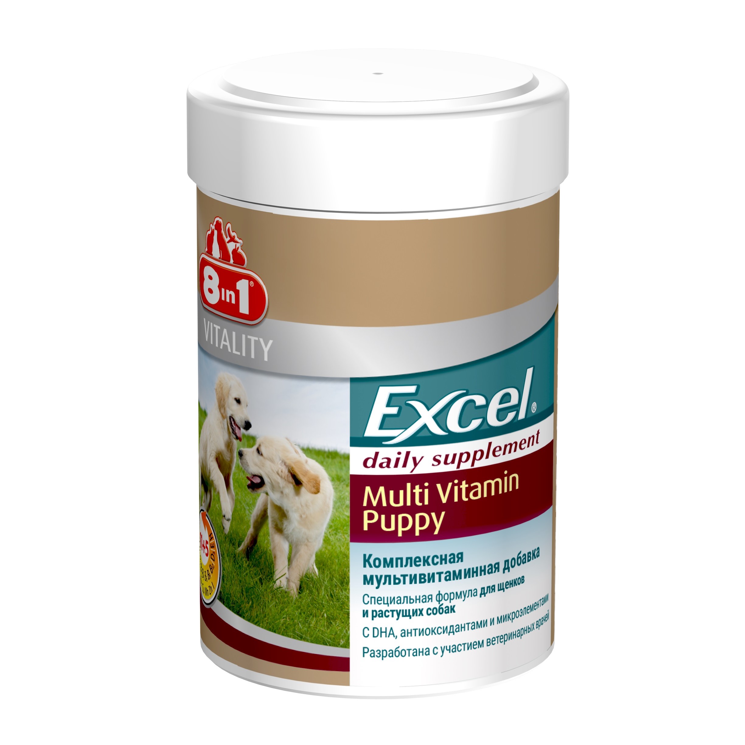 8in1 Excel Multivitamin Puppy Мультивитамины для щенков, 100 таблеток