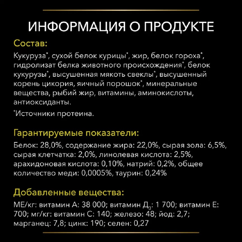 при дисахаридазной недостаточности характерен стул