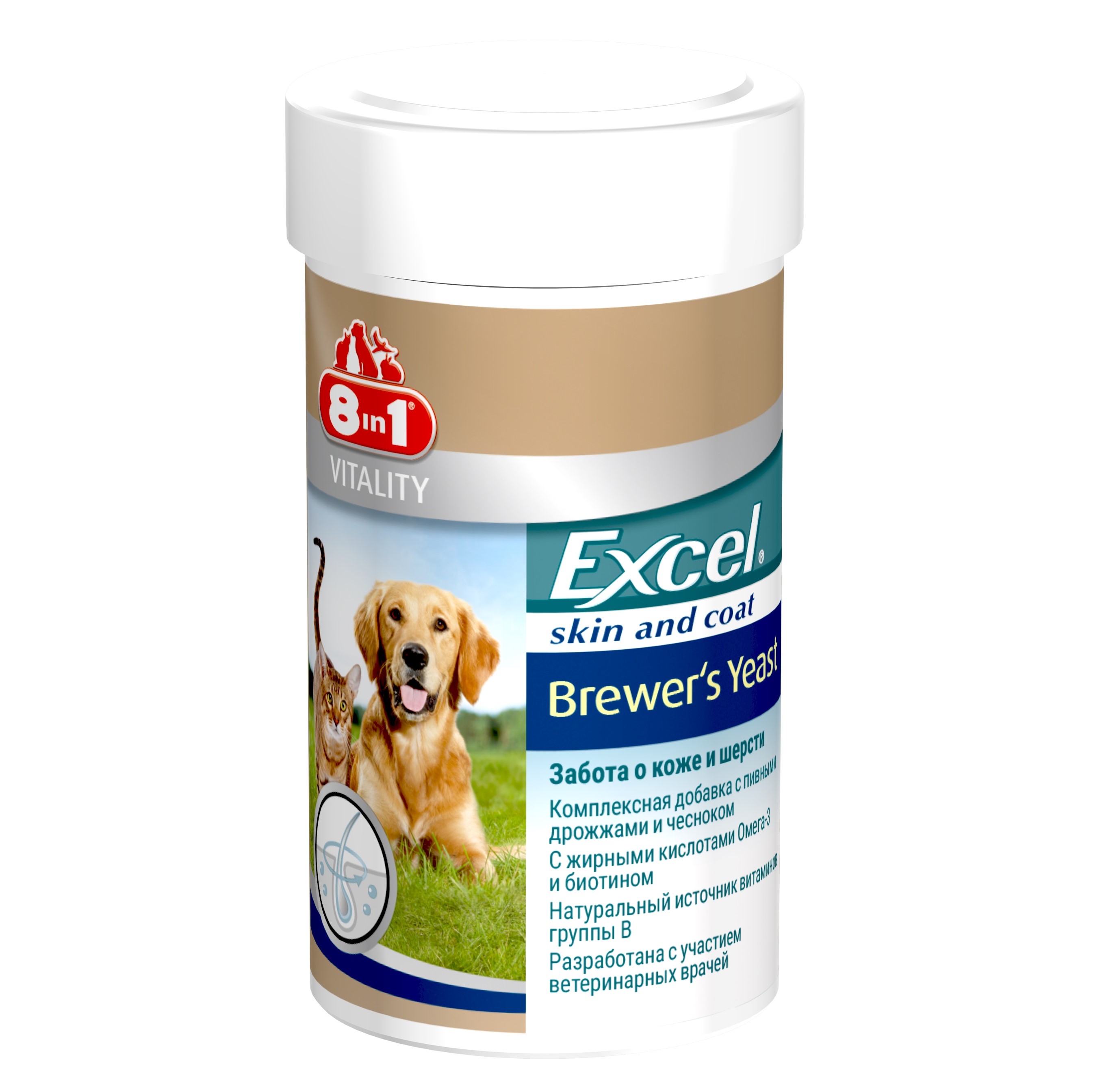 8in1 Excel Brewer`s Yeast Кормовая добавка для кошек и собак Пивные дрожжи, 140 таблеток