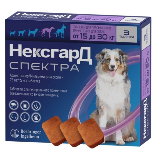 НексгарД Спектра таблетки для собак весом от 15 до 30 кг от блох, клещей и гельминтов, 3табл.