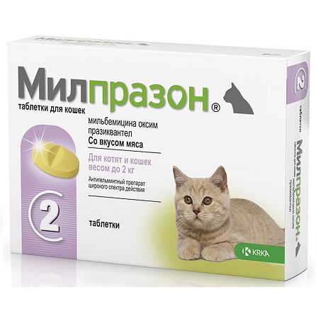 Милпразон таблетки для котят и кошек весом до 2 кг от гельминтов, 2 шт.