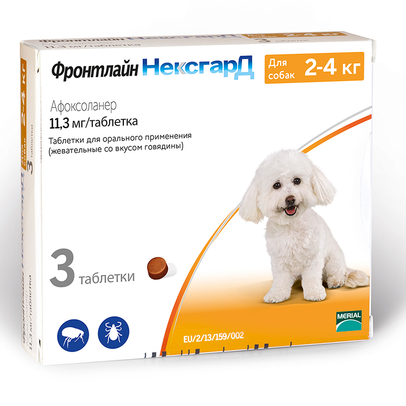 Фронтлайн НексгарД (S)– жевательная таблетка от клещей и блох для собак весом 2-4 кг